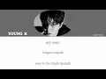 Young K - 응원가 (Anthem) Lyrics