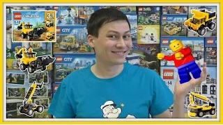 Lego Creator 31041 - Самосвал, Экскаватор и Погрузчик.