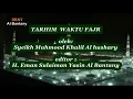 Download Lagu TARHIM  SYEIKH MAHMOOD KHALIL AL HUSHARY