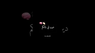 نكذب عليكم لاقلتلكم نسيتها 