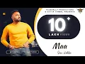 Lagu Savi Kahlon : Maa | Yaarvelly Productions | Latest Punjabi Songs 2021| New Punjabi Songs 2021