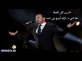 كاظم الساهر المستبدة مع کلمات‬   YouTube