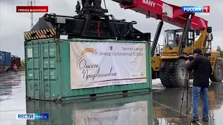 Почти две тысячи тонн  омского льна отгружают в вагоны для отправки в Китай