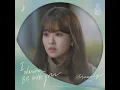 I Wanna Be With You Instrumental