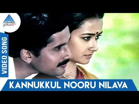 Sandhikka Thudithen - YouTube