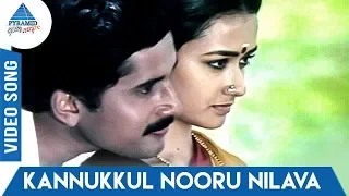 kannukkul nooru video song vedham pudhithu sathyaraj amala saritha pyramid glitz music