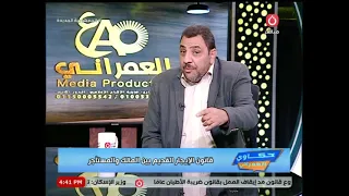 رئيس مجلس إدارة شركة جنيدكو للتصميمات الهندسية يوضح ما هي المتغيرات المكانية دندنها