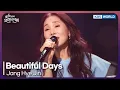 Download Lagu Jang Hye Jin - Beautiful Days [Open Concert : EP.1519] | KBS KOREA 250406