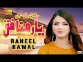 Download Lagu Yar Munafiq | Raheel Rawal | ( Official Video ) | Shaheen Studio