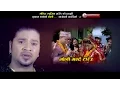Download Lagu PUSKAL SHARMA NEW SUPER HIT SONG/\