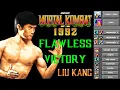 Lagu MORTAL KOMBAT 1 (1992 Arcade version) FULL GAME FLAWLESS VICTORY / LIU KANG NO DAMAGE / 4k