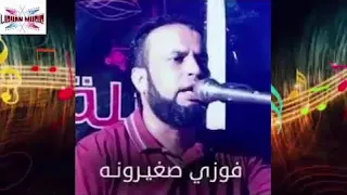 الفنان فوزي اصغيرونه وين ماخطر فريقهم 