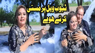 sobia khan uff allah itni garmi mein tubewell pe nahanay ka maza pure village life vlog 2024