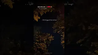 دايما ع بالي اليسا وجمالها حالات واتس 