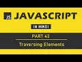 JavaScript Tutorial in Hindi for Beginners Part 43 - Traversing elements in JavaScript