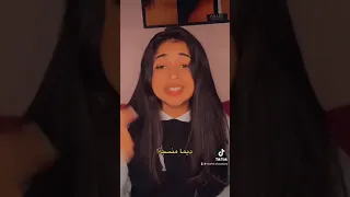 الرد علي قالوا عليكي بصوت شهد السعدني 