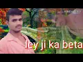 Download Lagu Pandey ji ka beta Hu Chumma chipakke Leta hu DJ (Santosh DJ ) video  HD  mix DJ Remix DJ 2020 n