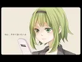 I Want To See You 会いたい【Hanatan】
