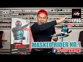 Lagu ZD TOYS EP.65 รีวิว MASKED RIDER NO.1 ไอ้มดแดง V1