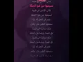 كاريوكي -عزف/ ليالي الأنس | #أسمهان