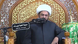التقليد الصحيح - سماحة الشيخ مهدي الطرفي
