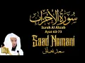 Surah Al Ahzab Ayat 63-73 - Saad Nomani | Maqam Ajam / Jiharkah