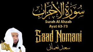 Download Surah Al Ahzab Ayat 63-73 - Saad Nomani | Maqam Ajam / Jiharkah MP3