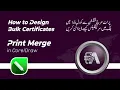 Print Merge in CorelDraw Learn How to Make Design Bulk Certificates in CorelDraw