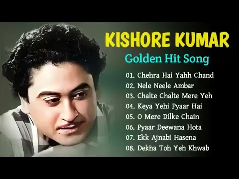 Download MP3 Kishore Kumar Hits | किशोर कुमार के दर्द भरे गीत | 90s Puraane Gaane | Kishore Kumar Evergreen Songs