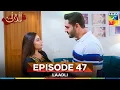 Download Lagu Laadli Episode 47 - 10 Sep 25 [Bilal Qureshi \u0026 Vaneeza \u0026 Asad Malik \u0026 Sukaina Khan] - HUM TV