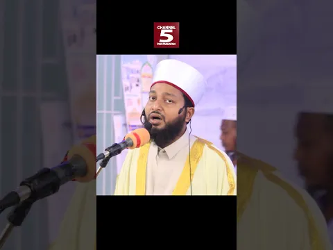 মিলাদ শরীফের কাসিদা | ক্বারী মুফতি জালাল উদ্দিন ক্বাদেরী | কুমিল্লা সদর উপজেলা মডেল মসজিদ | C5PP