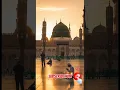 Download Lagu Tasbih(Only Vocal) #ramadan #tasbih #shorts #islam #islamic #video #madina
