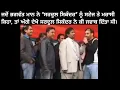 Download Lagu Sardool Sikander Ne Ki Jawab Ditta C Jaddo Bhagwant Ne Marasi Keha C | Sardool Sikander Videos 2021