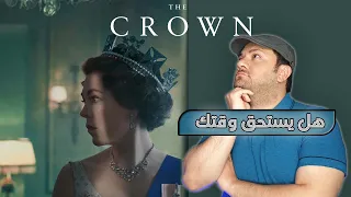 مسلسل             هل بيستاهل وقتك   دندنها