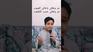 ترنيمه مر وتعالى ياخالى العيوب المرنم مارك مخلص اسحق دندنها