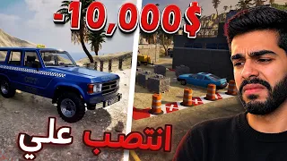 محاكي السوبر ماركت #4 اشترينا تكسي وسامي نصب علينا في السوبر ماركت😱 3 Trader Life Simulator