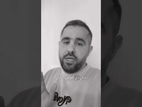 عوض ربنا فوق كل شئ