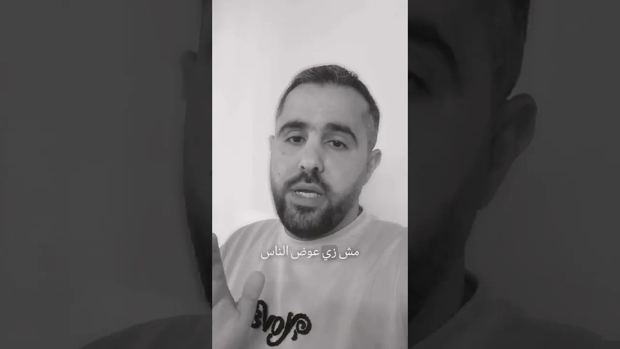 عوض ربنا فوق كل شئ