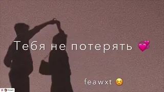 Звёзды мирно падали 