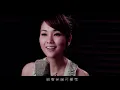 謝安琪, 陳奕迅 - 青春無晦