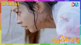 كليبات الحلقة 1 ل 3 وكلاء الأميرة China Zone Princess Agents العربية 