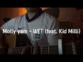 Molly yam - WET (feat. Kid Milli) 기타연주 | 쉬운코드 | guitar cover
