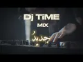 Download Lagu Dj TiME مكس جديدُ
