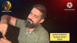 يونس توتنجي تركي دندنها