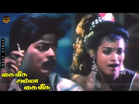 Yeruthe Sruthi Yeruthe - YouTube