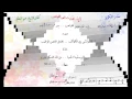 Download Lagu وصلة نكريز - ألحان الشيخ عمر البطش - فرقة الأستاذ صبري مدلل Nikriz - Omer Batch - Sabri Modallal ll