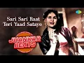 Lagu Sari Sari Raat Teri Yaad Sataye | Aji Bas Shukriya | Geeta Bali | Lata Mangeshkar | Old Hindi Song