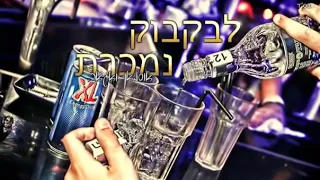 اغاني عبري حزينة 