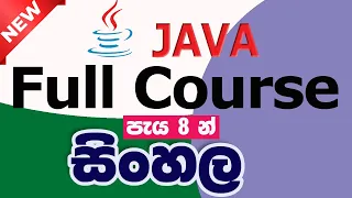 Java Tutorial for beginners Complete Full Course in Sinhala Step-by-Step Java Sinhala Tutorial