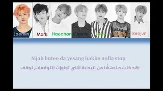 nct dream we go up lyrics mv 